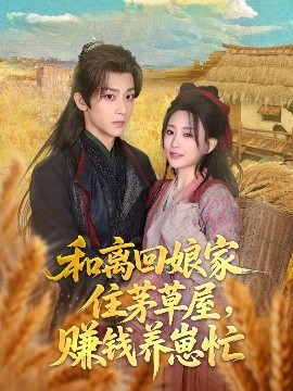 福利軟件污大全