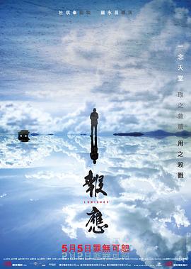 濟南攻略你懂的