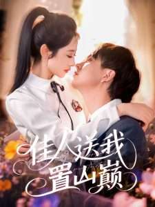 91免费综合在线