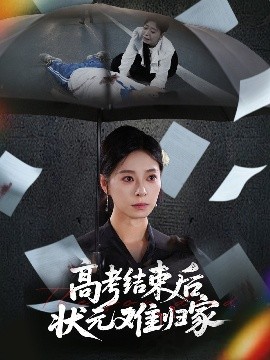 精品一芽一叶在线观看