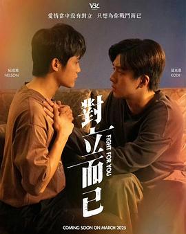 被拘禁人妻的叫喊在線