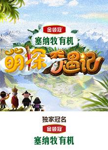 被子模仿大香蕉