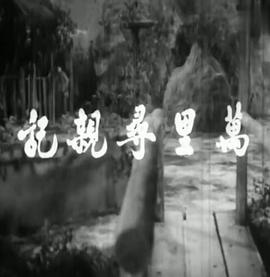 hormone欲僧无码