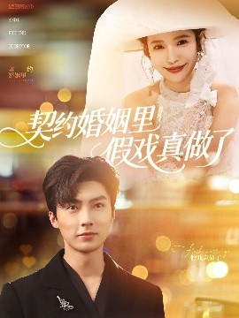 丝袜痴汉人妻