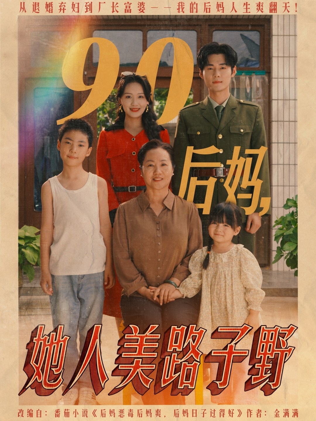 午夜福利先視頻