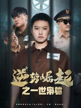 午夜時刻盲盒視頻