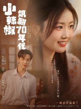 手机你懂的片源
