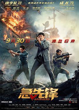 福利AV免費A在線觀看