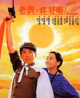 無碼全彩動畫在線觀看