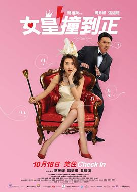 歐美專區(qū)臺(tái)灣在線視頻