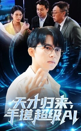 棚戶區(qū)手機在線電影