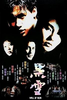 欧美主播在线背景图免费