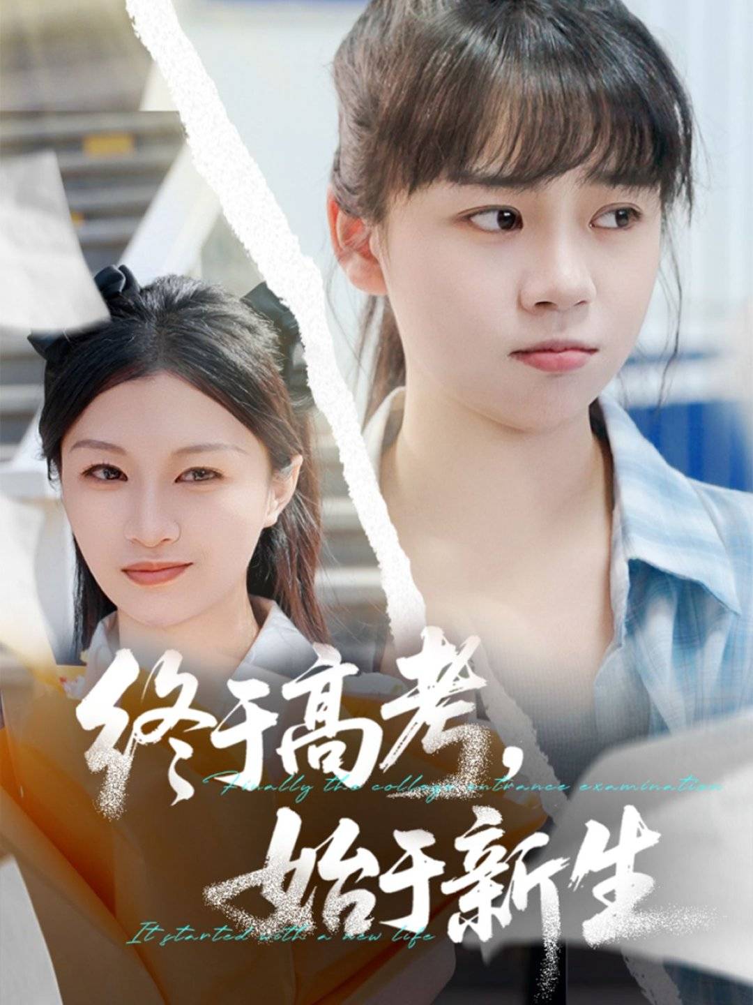 JK無碼AV在線