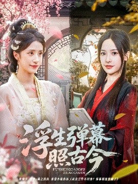 亚洲大香在线大香电影