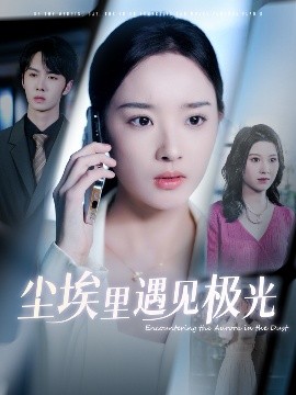 来自天堂梵天在线观看