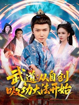 逃离变态宅男游戏攻略视频