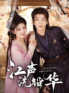 无码免费y