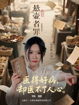 尺度AV無碼