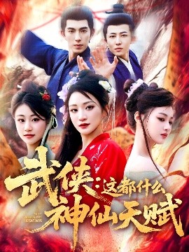 东京热s级女优排名