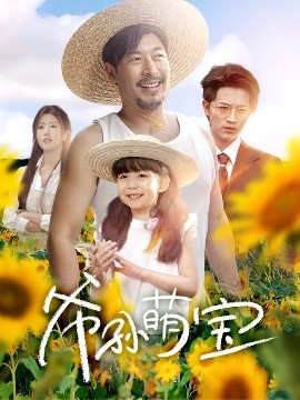2019国产欧美日综合