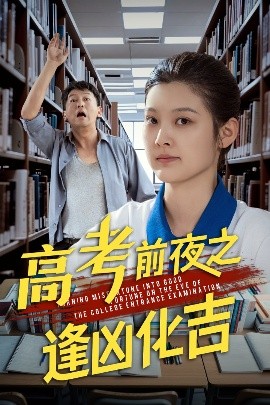 日本日韓在線區