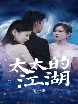 午夜杏奈电影在线观看