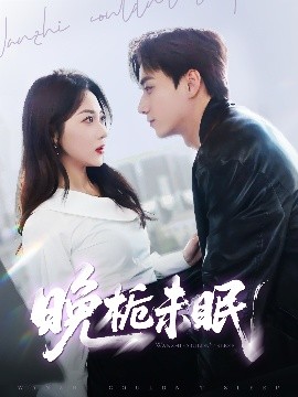 亞洲性夜夜在線觀看