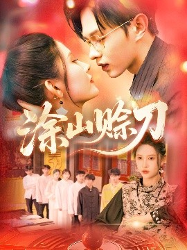 微福利短片在线