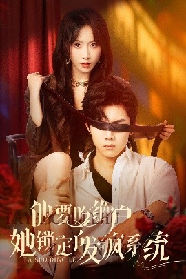 大香蕉裁剪视频大全