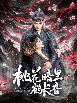 美華精品法師在線觀看