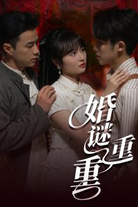 人妻母乳癡漢電車番號