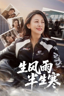 大巴群p动图
