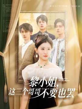 國產演繹劇情綜合