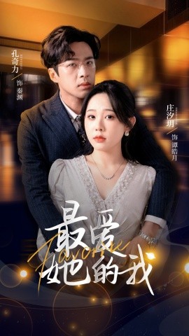 痴女教师无码
