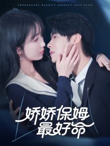 午夜通便电影在线播放