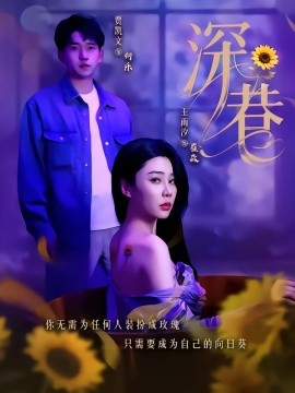 日本宅男和ai结婚视频