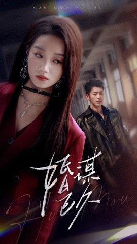 宅男赶走小三视频大全