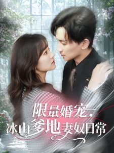 日韩的爸爸是谁呀视频大全