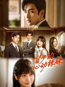 琪琪在線視頻你懂的