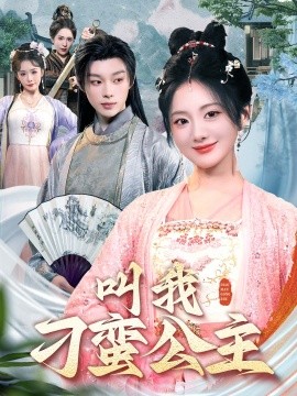 AV电影天堂2017手机在线观看