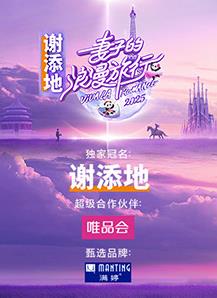 欧美男视频在线看