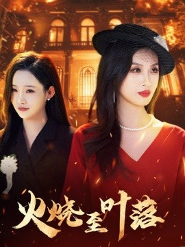 人妻母乳电影手机在线看