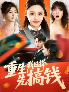 人妻无码专场