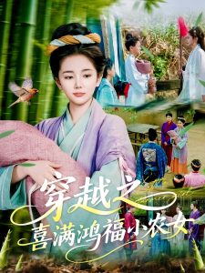 欧美剧情中在线