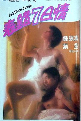 电影无码中文字幕H版