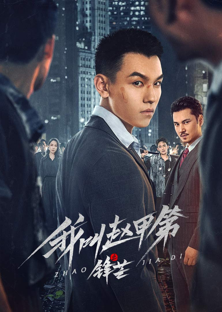 找一個一級A片