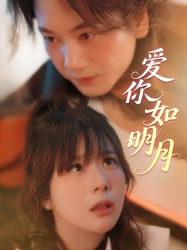 污片深夜