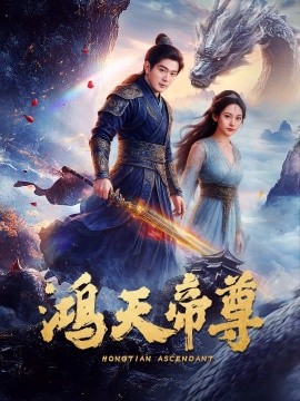 在线三级完整电影天堂