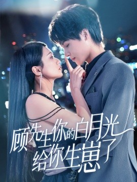 东京热老铁你老婆