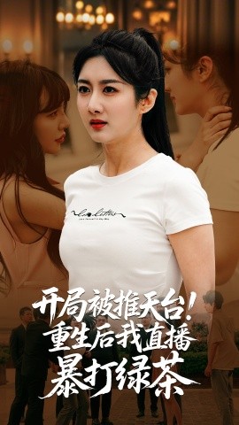 英國精品美女視頻在線看